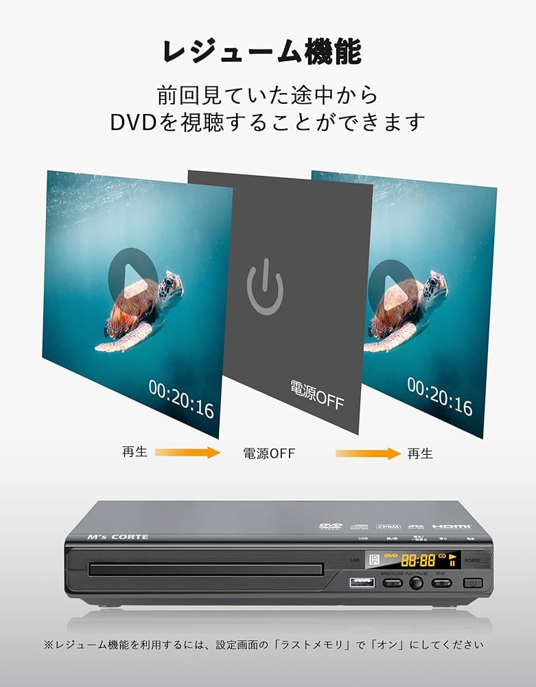 Amazon | 【新機種】ダイニチ電子 国内メーカー M's CORTE HDMI出力